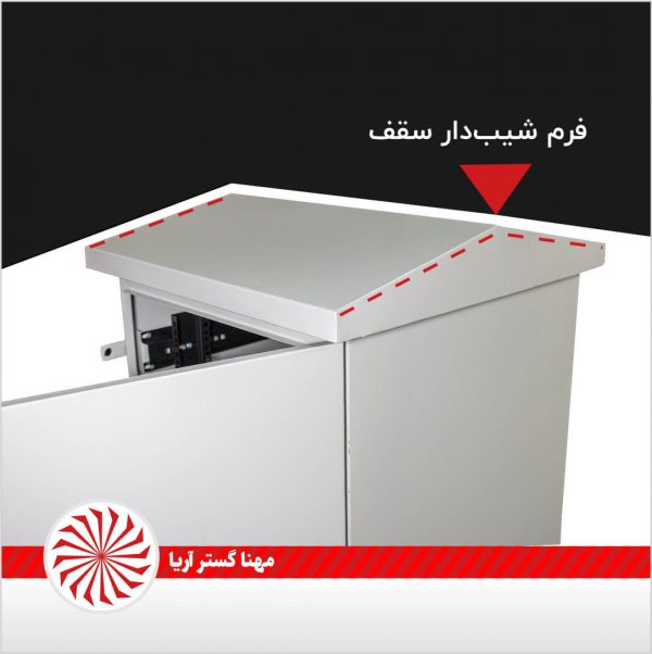 دارای شیب